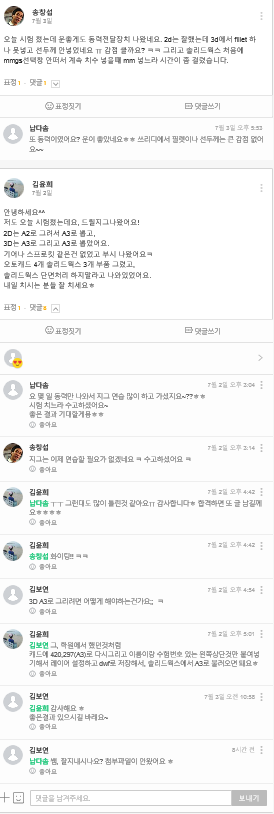 다솜전산 이미지