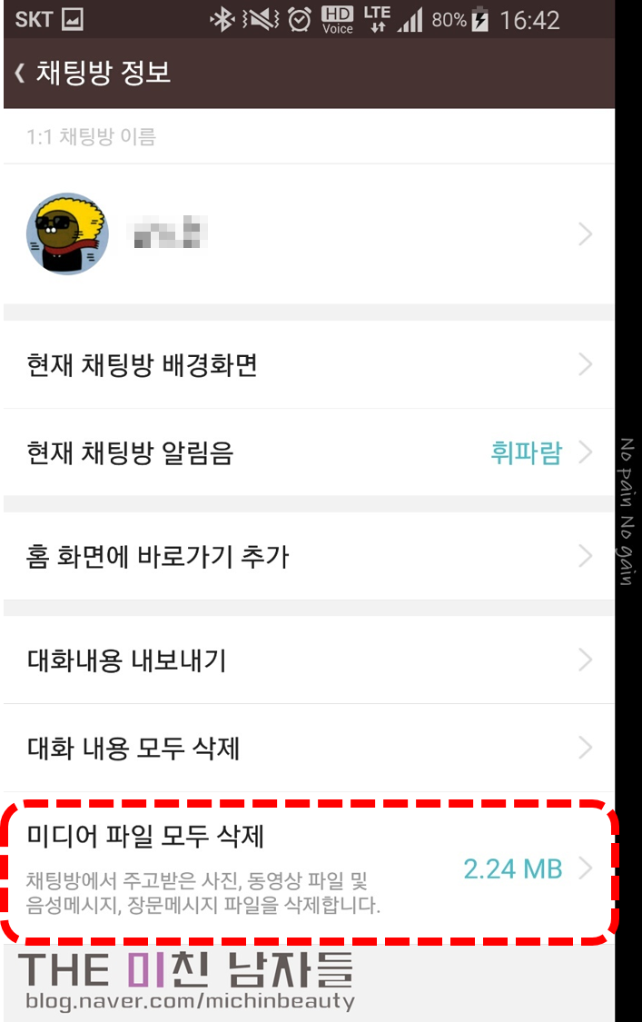 톡미디어 이미지
