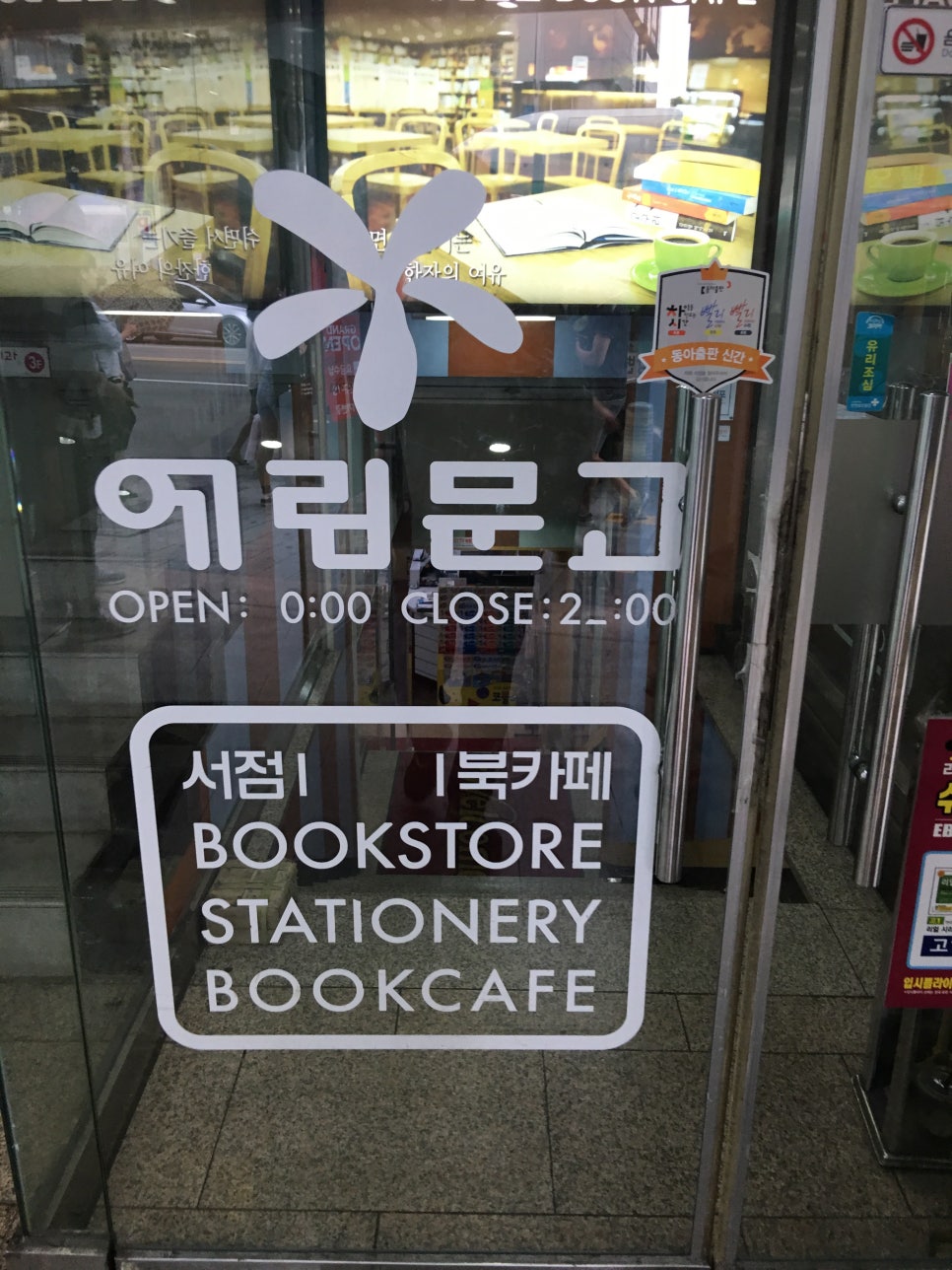 예림문고 이미지