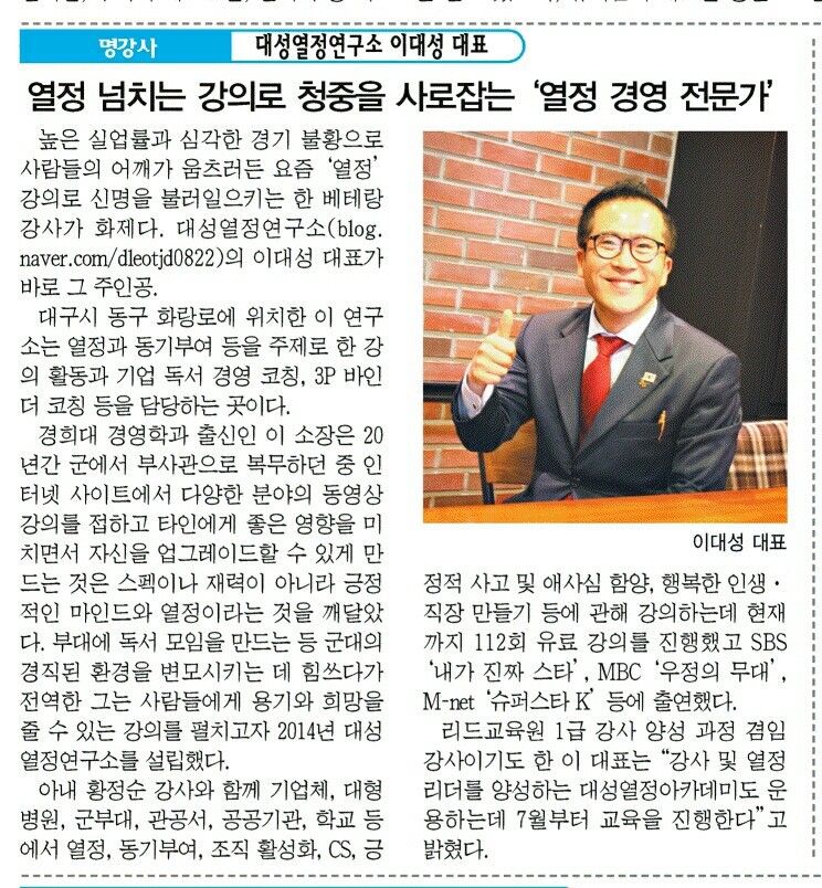 동우씨엠(CM) 이미지