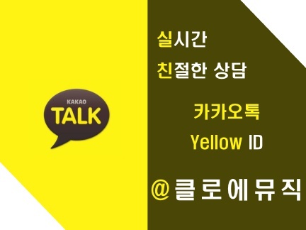 예그리나피아노 이미지