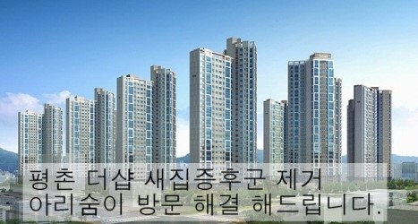 아리숨경기지사 이미지
