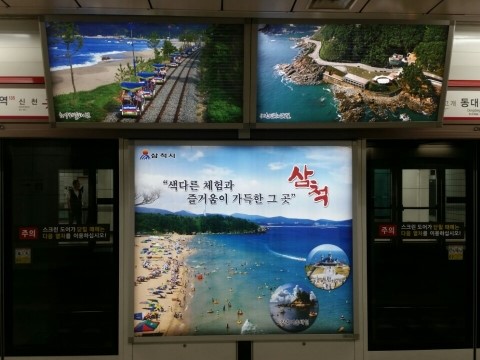 애드벤쳐주 이미지