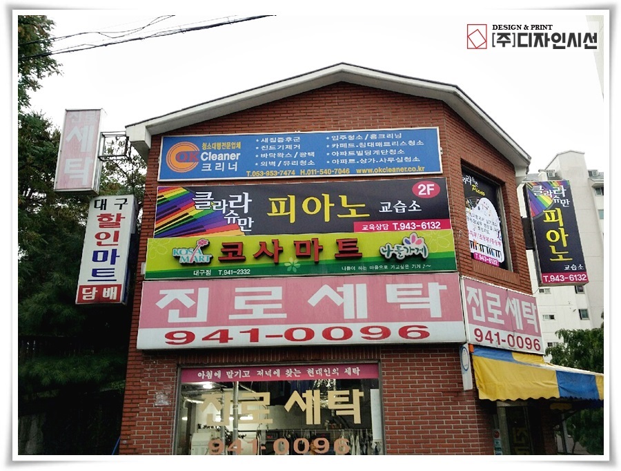 슈만피아노교습소 이미지
