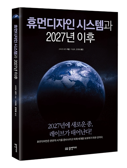 휴먼비젼 이미지