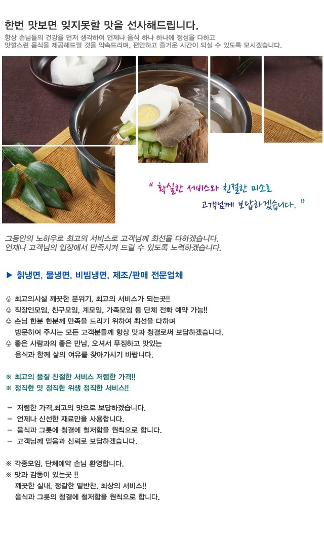 (주)금성 이미지