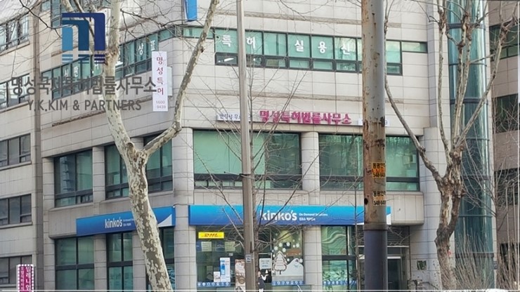 명성법률사무소 이미지