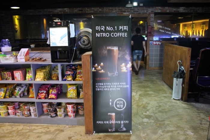 포그네PC방 이미지