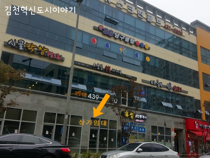 현성문구 이미지