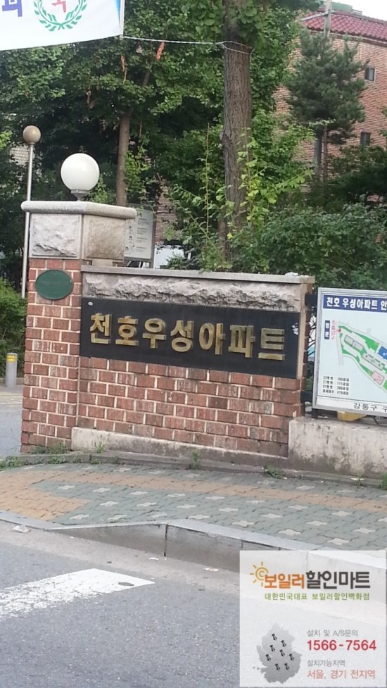 우성할인마트 이미지