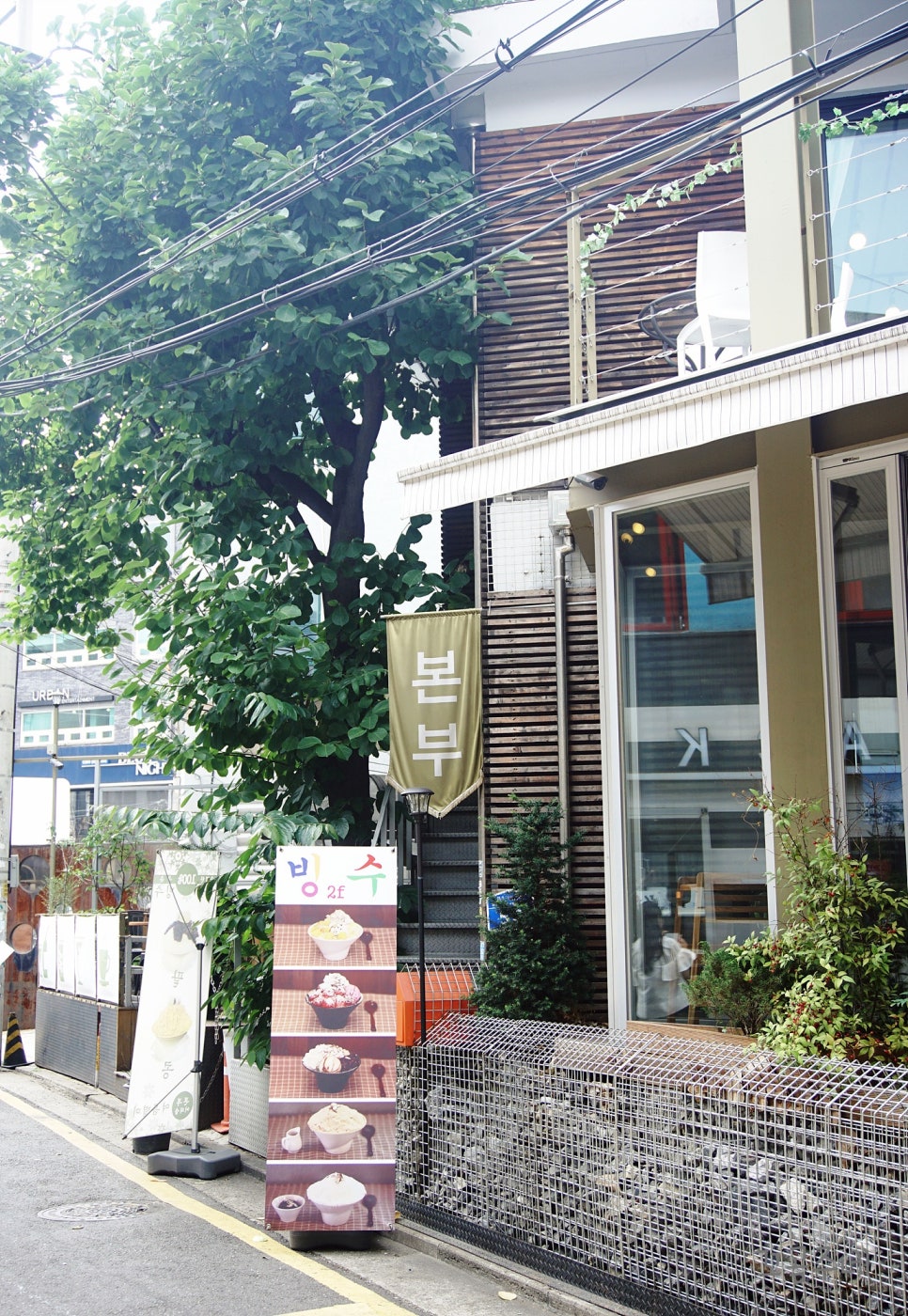 커피본부 이미지