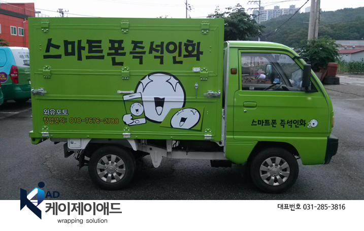 와유포토 이미지