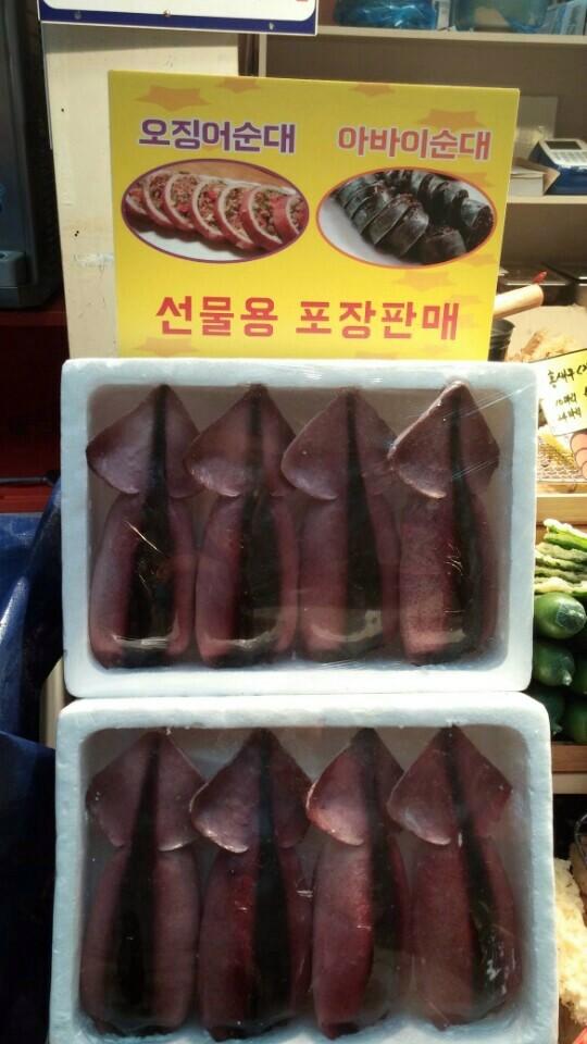 중앙튀김 이미지