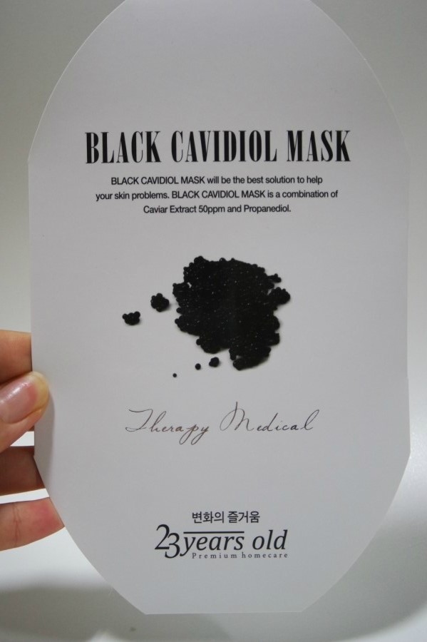 디올홈케어 이미지