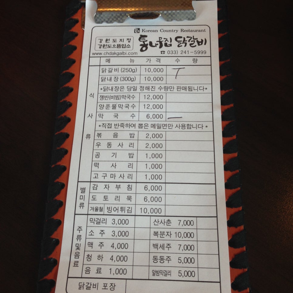 통나무카페 이미지