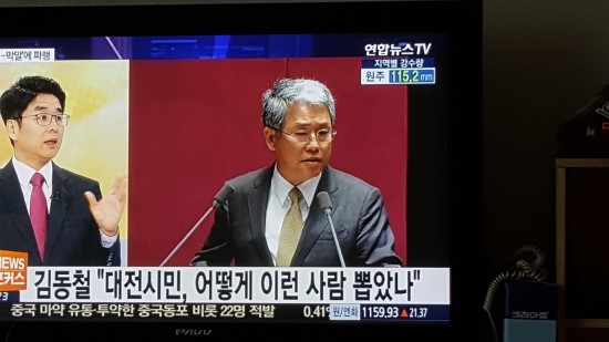 그린스토아 이미지