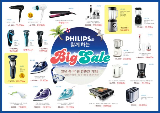 서산농협 서부지점 하나로마트 이미지