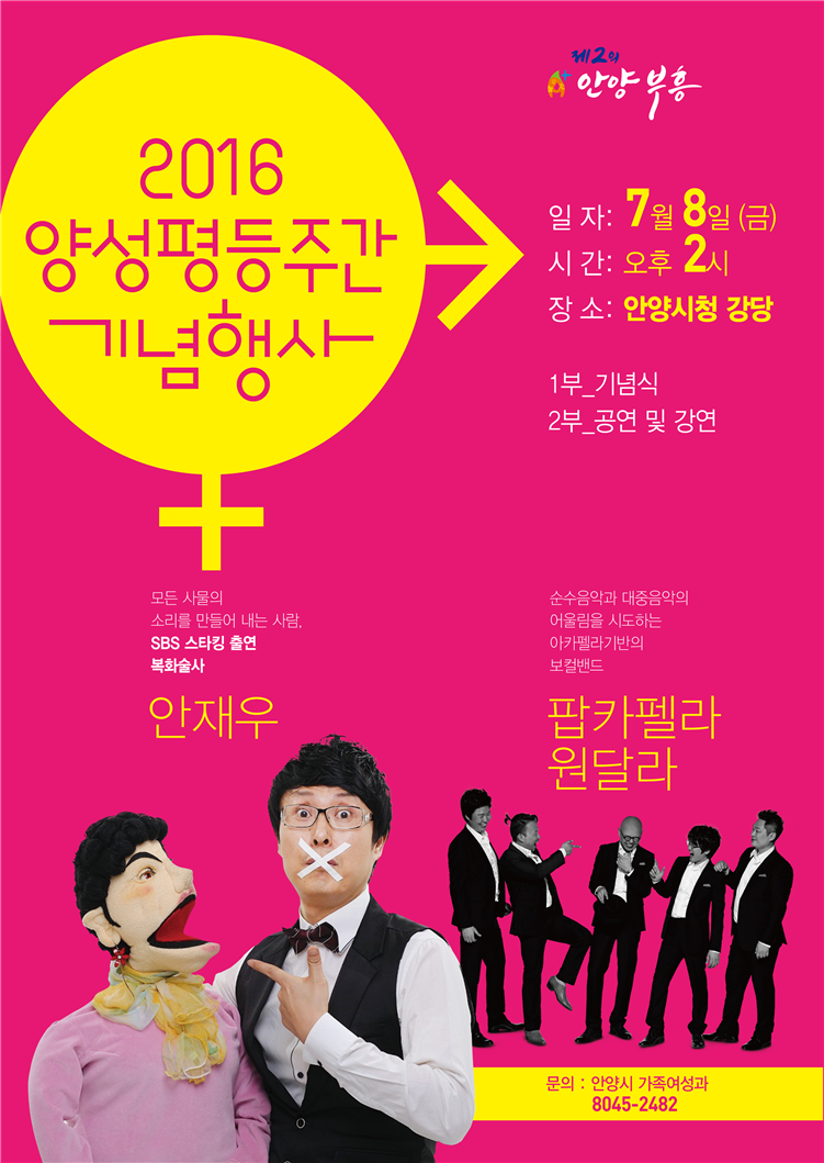 안양YWCA 이미지