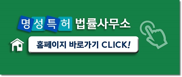 명성법률사무소 이미지