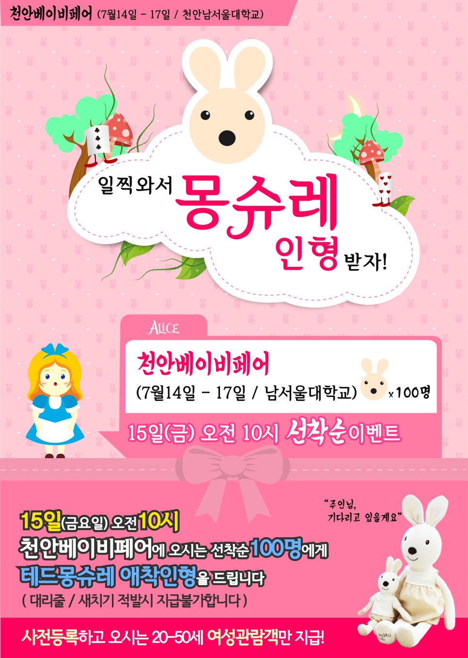 남서울대학교성암체육관 이미지