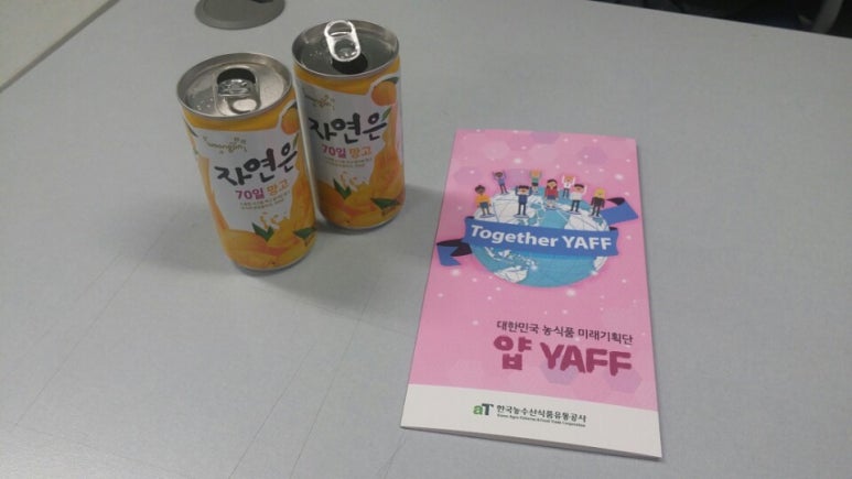(주)웅진기업 이미지