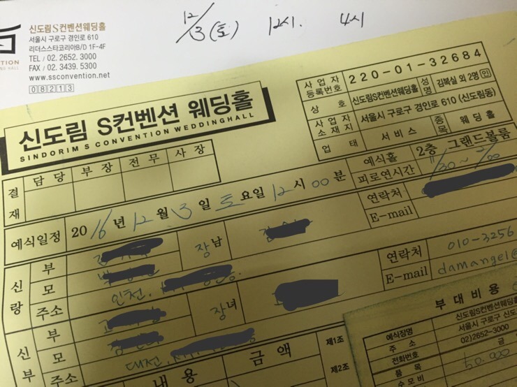 블랑드유 이미지