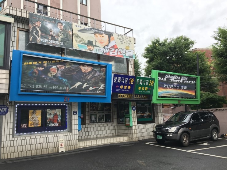 의정부극장 1관 이미지