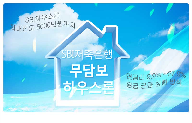 차차차하우스 이미지