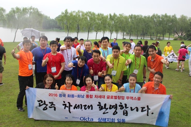화남상회 이미지