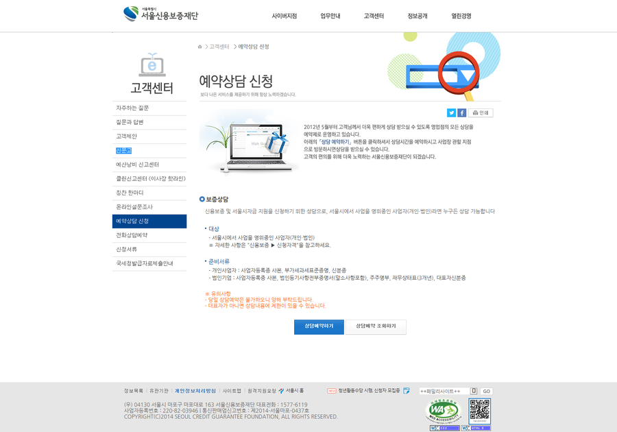 신용사진관 이미지