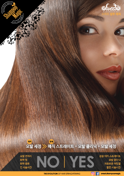 매직컴퓨터 이미지