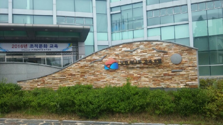 한국농업아카데미(주) 이미지