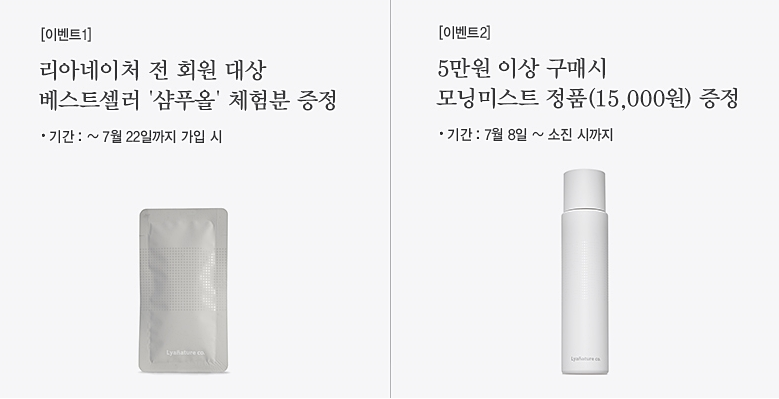 리아네이처 이미지