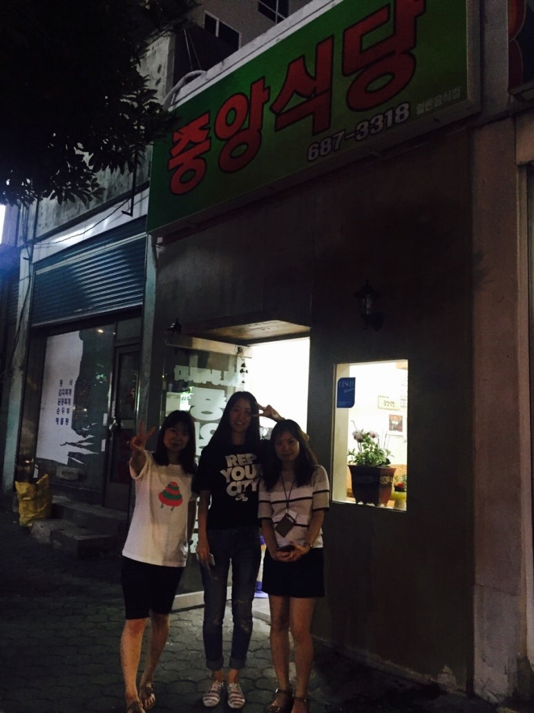 즉석맛남 이미지
