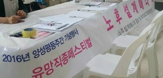소이인력개발 이미지