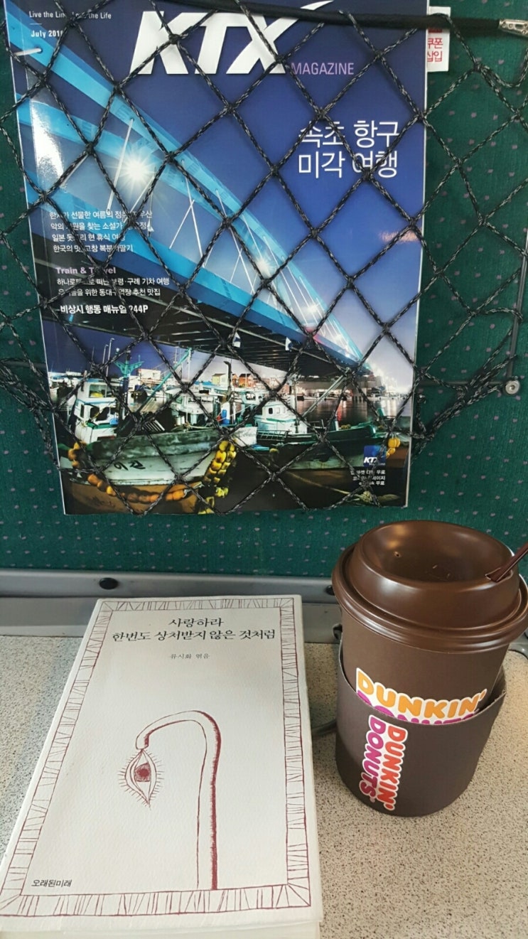 나래항공여행사 이미지