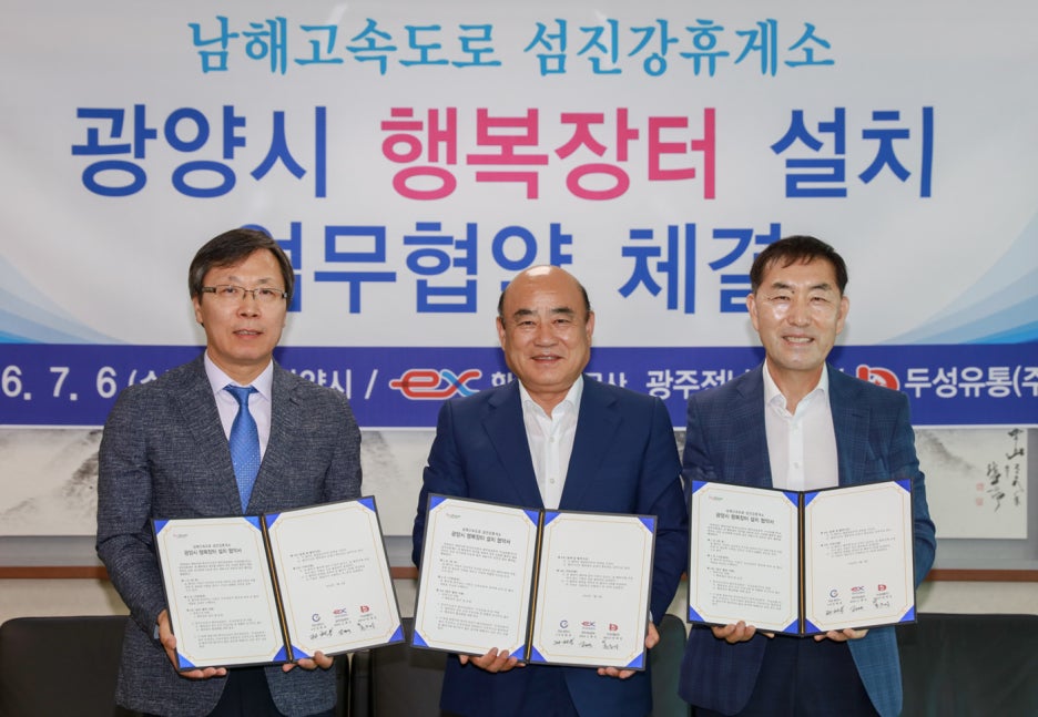 (주)행복유통 이미지