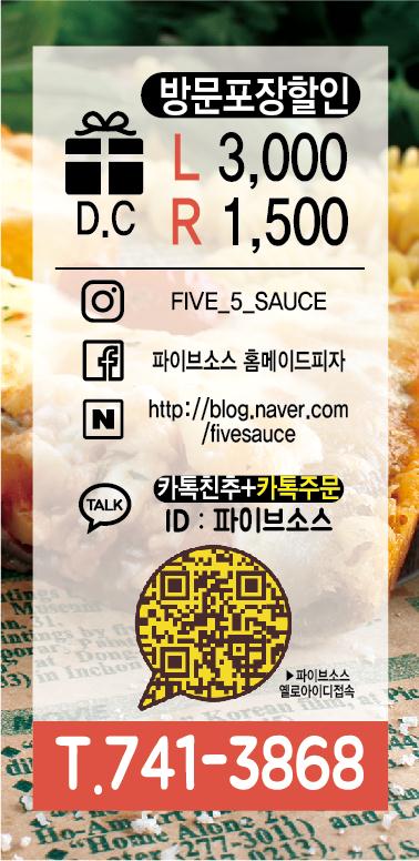 피자빙고 이미지