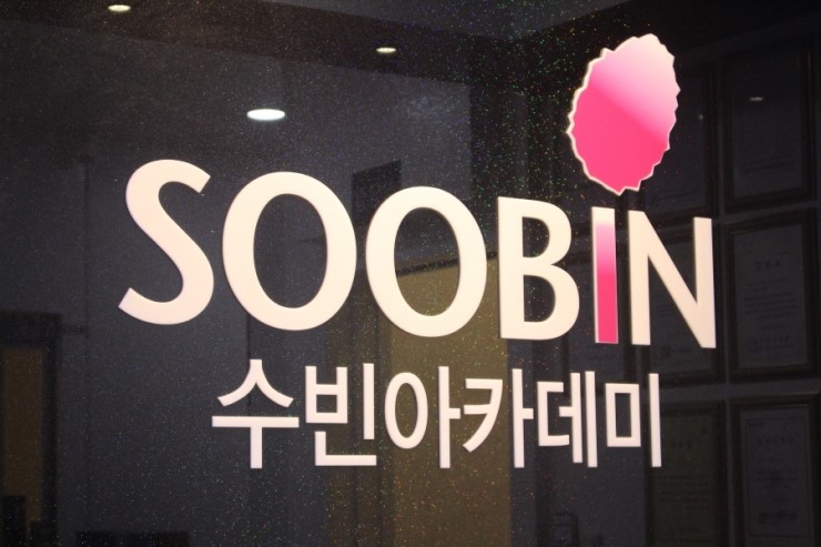 네일;수빈 이미지