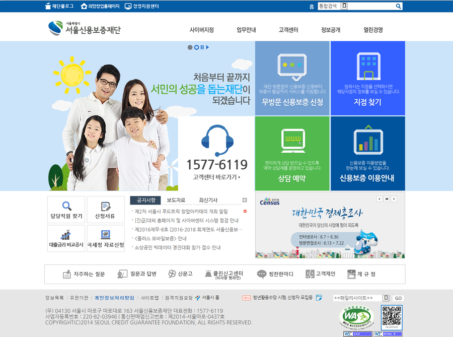 신용사진관 이미지