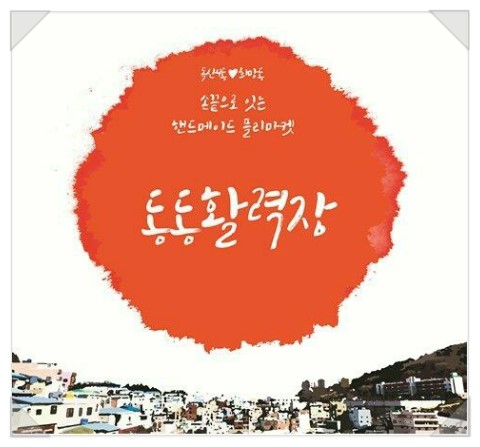 모드니공방 이미지