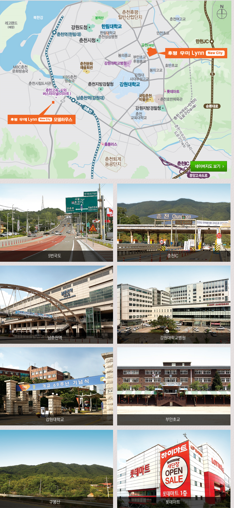 춘천JC 이미지