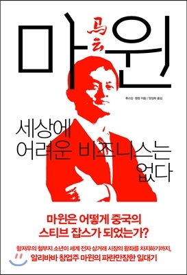 알에이치컴퍼니 이미지