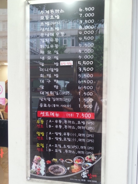 운남매 이미지