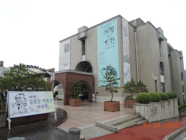 뼈대여행 이미지