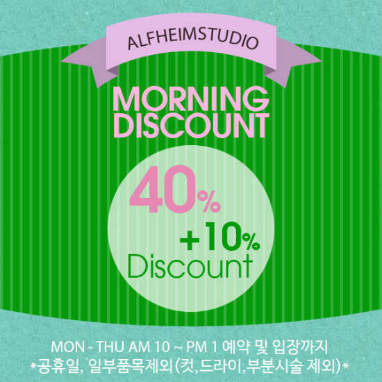 이쁜머리헤어샵 이미지