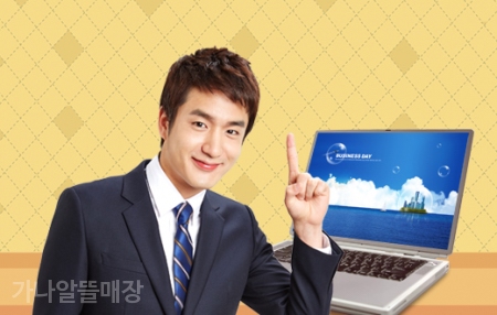 가나알뜰매장 이미지