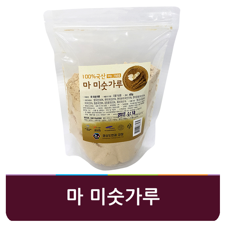 경상도한과,경상도강정 이미지