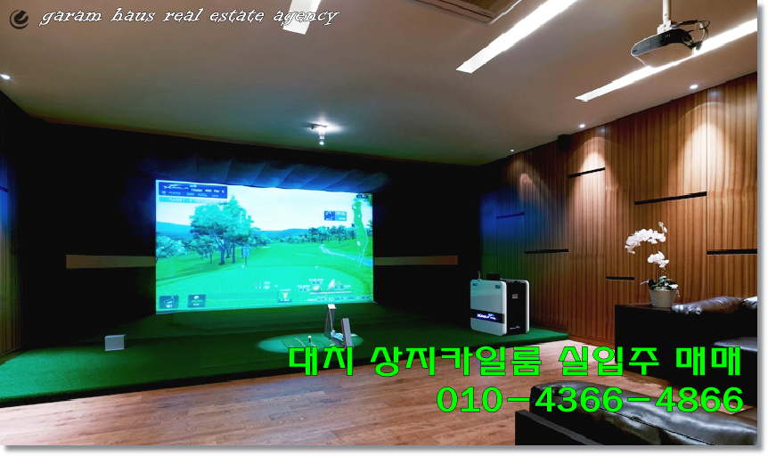 상지당구장 이미지