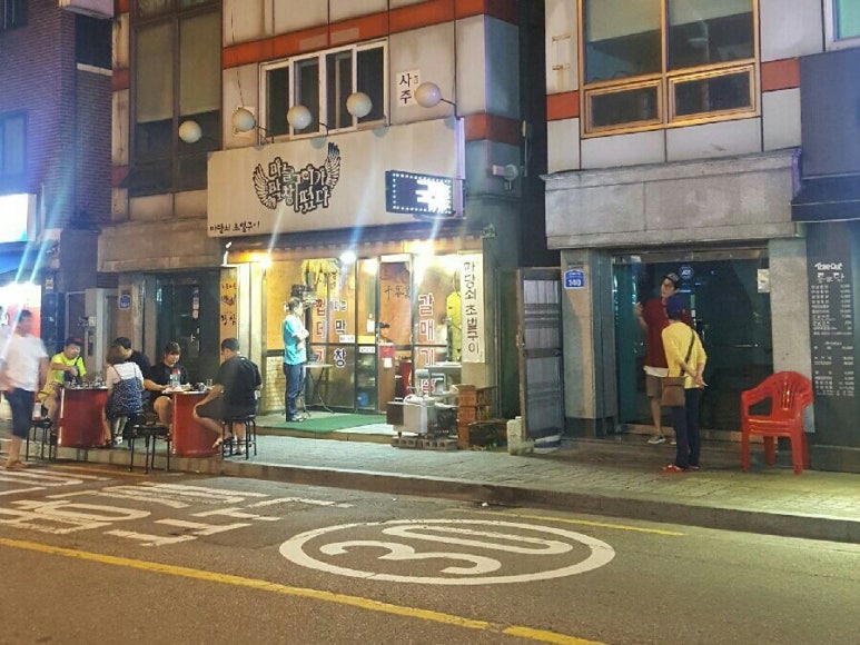 마당쇠초벌구이 이미지